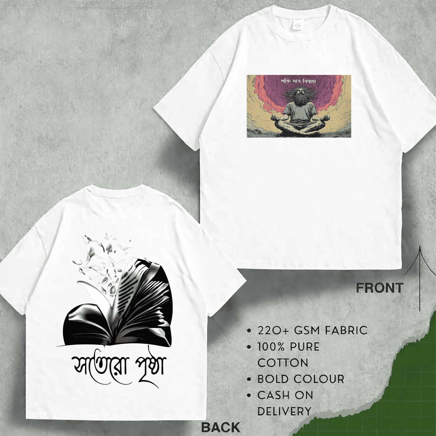 17 page Premium quality Drop Shoulder with stunning DTF print