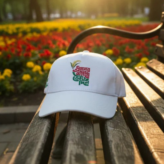 Dhaner Sheash Premium Campaign Cap – Exclusive Edition